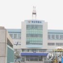 경산경찰서 이미지