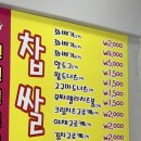 스마일만두 춤추는 꽈배기 | 칠성시장만두 대구3대만두 춤추는찹쌀꽈배기 스마일수제왕만두 신암점 신암동 꽈배기 맛집