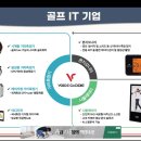 브이씨(V.C)