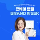 지마켓 카카오 검색결과