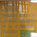 참사랑연합의원 이미지