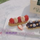 봉주르