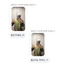 신주중학교 | 무슨 일이 있어도 울지는 않네