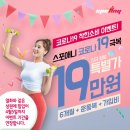 스포애니 길동역점 이미지