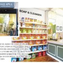 선샤인세탁소 이미지