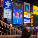 6431 | 오사카 도톤보리 맛집 쿠레오루 이자카야 추천