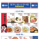 압구정편의점 이미지