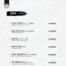 모미지 - 시흥시 서울대학로264번길 35 | 모미지