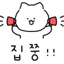 백조크리닝 이미지