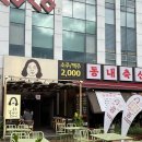 세븐일레븐 미사리버에비뉴점 | 미사 디저트카페 송추콩언니콩파이 후기