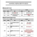 오션초등학교 이미지