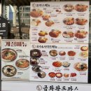 휘경66 네이버블로그