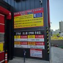 컴인워시 울산중산점 | 울산세차 컴인워시 울산중산점 세차맛집 후기