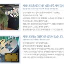 쎄레나데