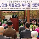 늘푸른아파트경로당 뉴시스