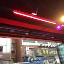 짱 오락실 이미지