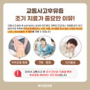 우산한방병원 이미지