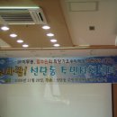 선단동주민자치센터 이미지