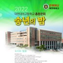 대전대성고등학교 이미지