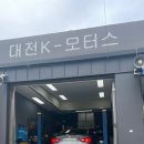 케이K모터스 이미지