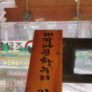 왕바위길 이미지