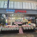 남목축산 - 동구 동해안로 28 | 남목축산
