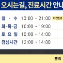 담은치과의원 이미지