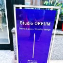 [달빛강좌] 나도 스테인드 글라스 작가(악세사리 트레이 만들기) | 대전원데이클래스추천 스테인드글라스 썬캐쳐 만들기 대만족!