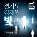 주식회사 하농 이미지