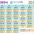 맑은마음의원 이미지