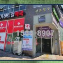 센트럴파크약국 이미지