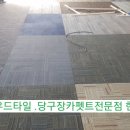 기업은행사거리 이미지