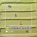 에이케이티 글로벌(주) | [서울 전시] 워너 브롱크호스트: 온 세상이 캔버스 | 겨울방학 전시회 추천 (NOL티켓 할인)