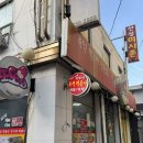 성남 또또와분식 즉석떡볶이 야채떡볶이