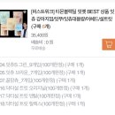 하도꿀잠 이미지