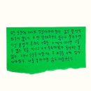 미너매 | 매 순간을 대할 때, 온 마음을 다해 겪어내기
