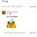 도깨비와 두 멍청이들 이미지