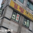 김밥매니아중앙