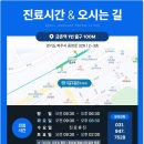 서울주플란트치과의원 이미지