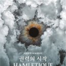 극단 우화 이미지
