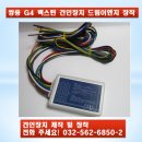 국제이엔지 이미지