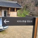 개천사 화장실 네이버블로그