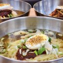 오직밀면