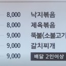 비학산 한식 네이버블로그