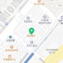 나래법무사공인중개사사무소 이미지