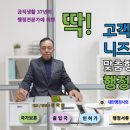 SUN행정사사무소 이미지