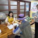 온양4동푸르지오아파트경로당 이미지