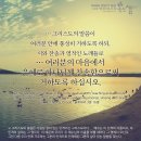 열왕기상 8:1 – 8:11 성전에 가득한 영광, 우리와 함께하시는 하나님 이미지