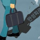 (주)한국종합환경 이미지