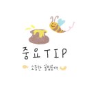 유준컨설팅